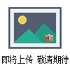攔污浮體廠(chǎng)家加工懸浮式攔污柵浮體（圖）